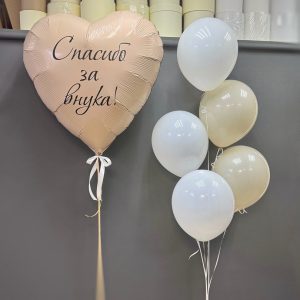 Набор шаров на выписку